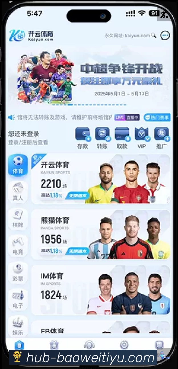 App 展示图