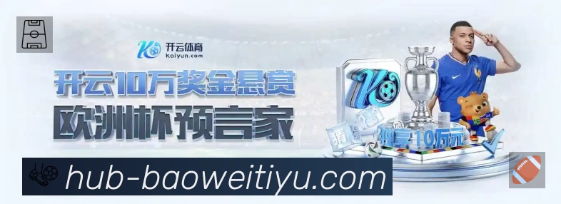 即时比分/赛况