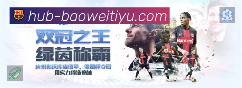 宝威体育中文站 背景图